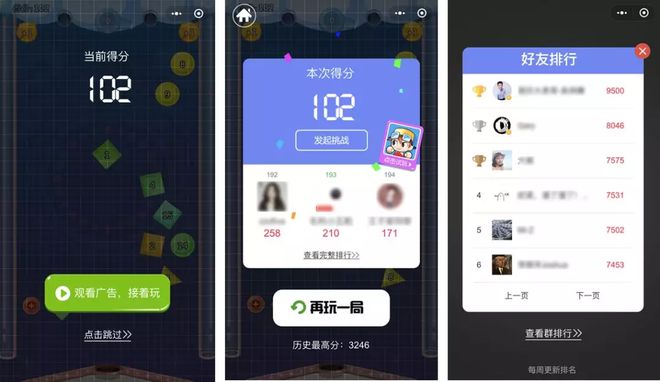 全系手机刷屏游戏_游戏刷屏器_刷屏手机版