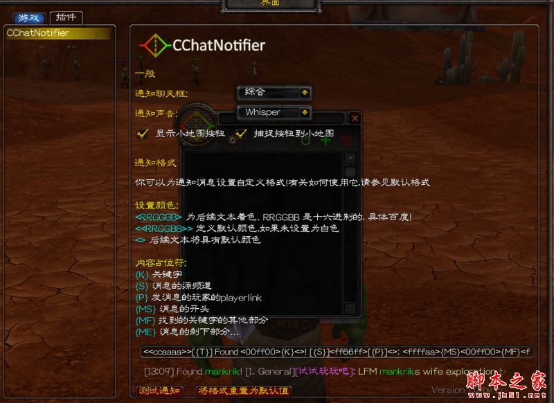 魔兽争霸窗口化插件-窗口化插件让你在魔兽争霸中畅快战斗
