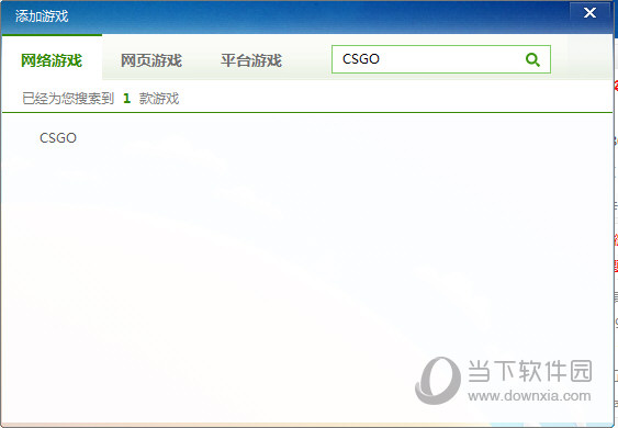 多多加速器下载安装_多多网游加速器免费吗_多多网游加速器下载