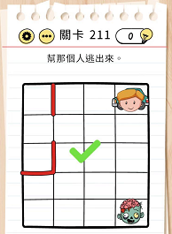 传奇冒险v1.30_手机单机游戏解谜冒险传奇_传奇冒险安卓汉化