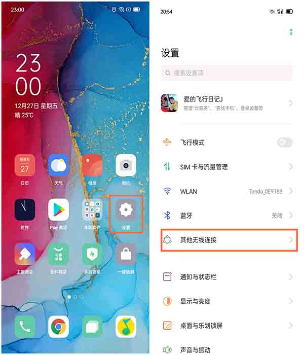 耗热点流量开手机游戏会卡吗_手机开热点游戏耗流量吗_耗热点流量开手机游戏能用吗