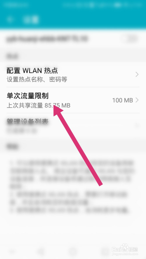 耗热点流量开手机游戏会卡吗_耗热点流量开手机游戏能用吗_手机开热点游戏耗流量吗