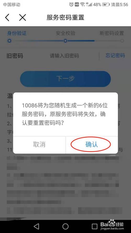 笔记本电脑忘了密码解开_解开笔记本忘记密码电脑怎么办_笔记本电脑密码忘记了怎么解开