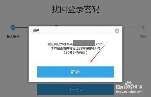 解开笔记本忘记密码电脑怎么办_笔记本电脑密码忘记了怎么解开_笔记本电脑忘了密码解开