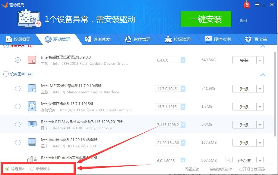 csgo闪退_闪退怎么修复_闪退是怎么回事