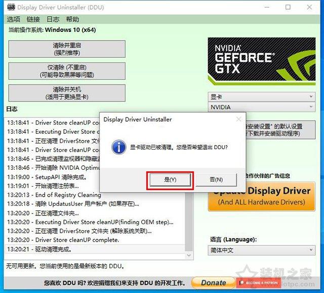 闪退是怎么回事_csgo闪退_闪退怎么修复