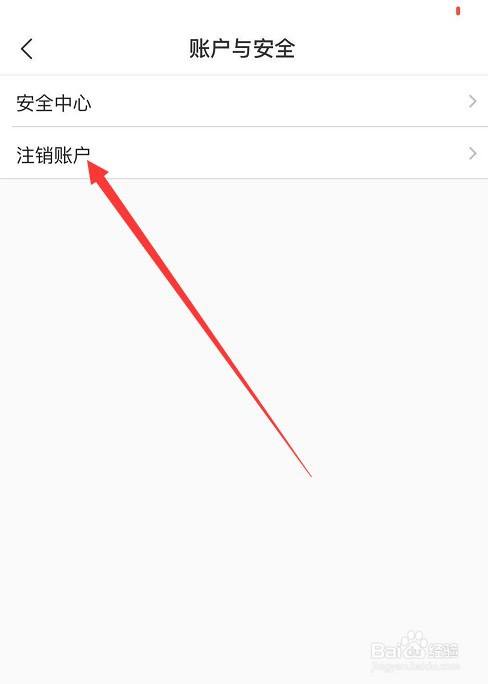 注销账号云闪付还能用吗_注销云闪付账号有什么影响_云闪付怎么注销账号