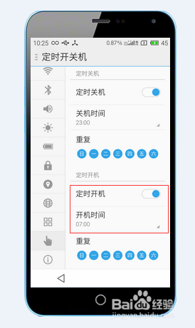 导出机开数据手机会坏吗_手机开不了机怎么导出数据_导出机开数据手机会卡吗