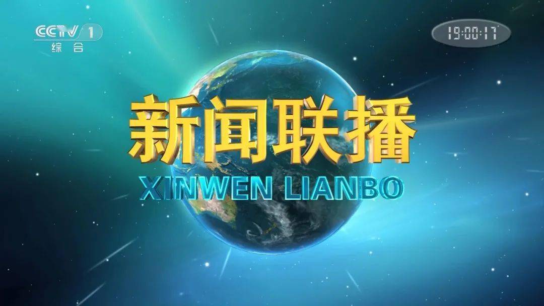 下播是什么意思?_播一词是什么_播的读音是什么意思