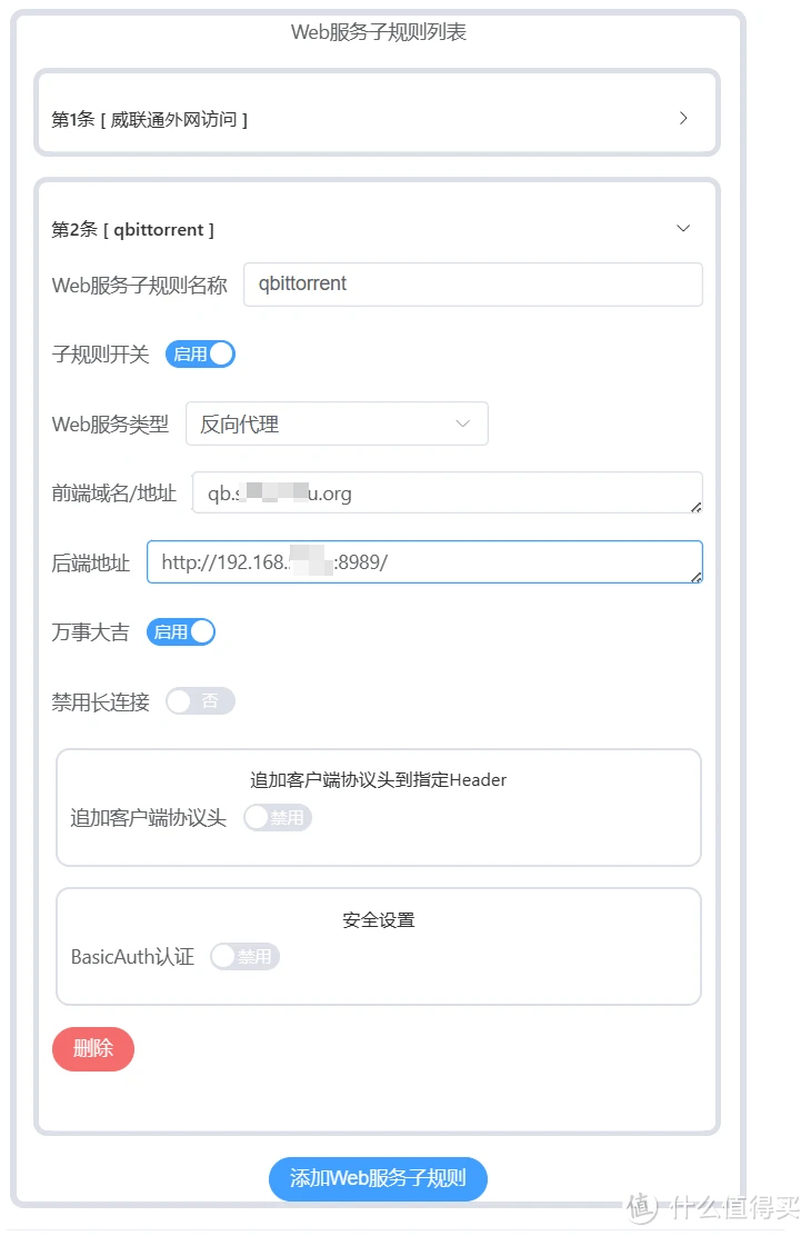 外网申请怎么写_如何申请外网ip_外网申请理由