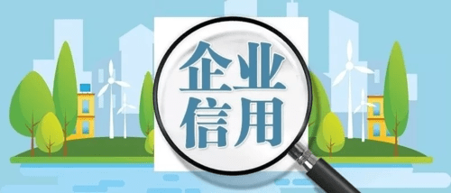 信誉分怎么快速恢复_信誉分_信誉分一天可以恢复几分