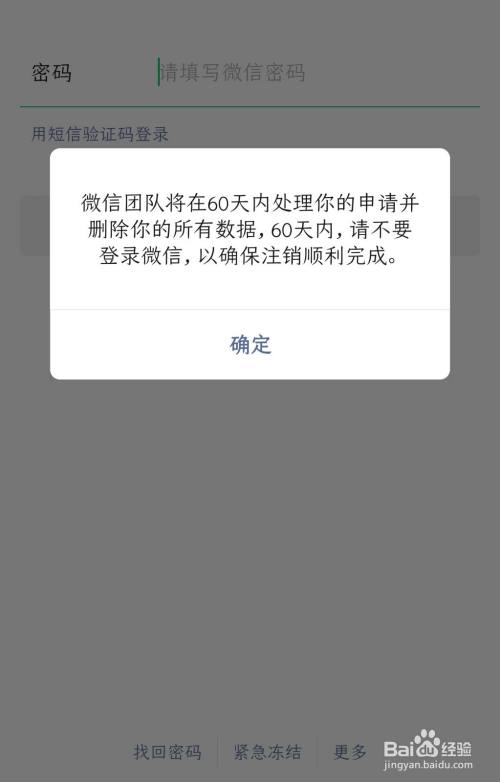 微信文件夹image可以删除吗_微信文件夹image可以删除吗_微信文件夹image可以删除吗