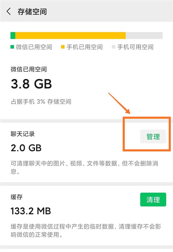微信文件夹image可以删除吗_微信文件夹image可以删除吗_微信文件夹image可以删除吗
