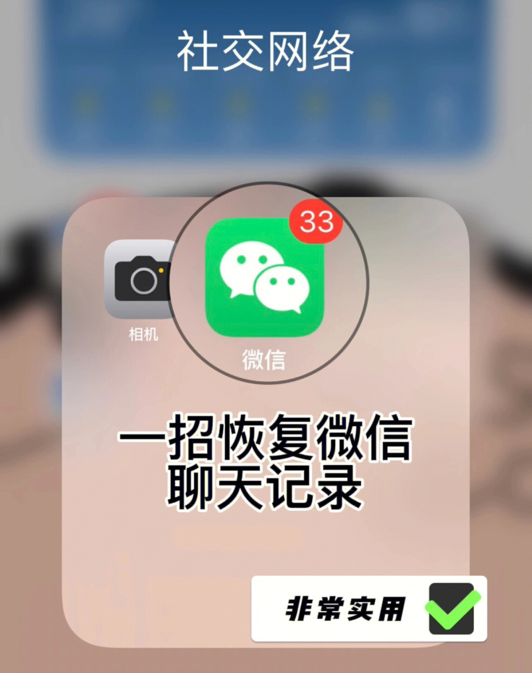 微信文件夹image可以删除吗_微信文件夹image可以删除吗_微信文件夹image可以删除吗