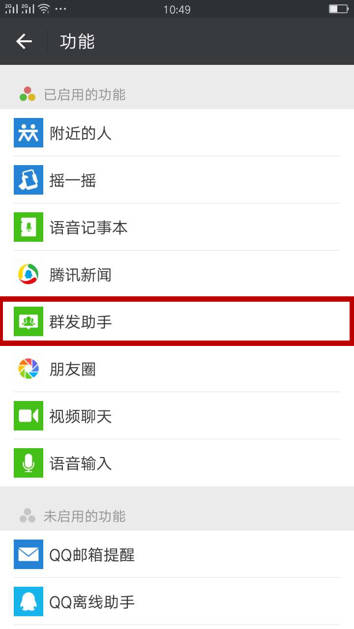 微信文件夹image可以删除吗_微信文件夹image可以删除吗_微信文件夹image可以删除吗