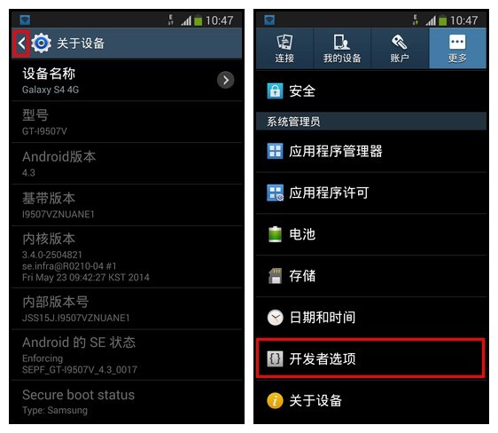 iqoo开发者模式怎么打开_iqoo开发者模式_iqoo8开发者模式