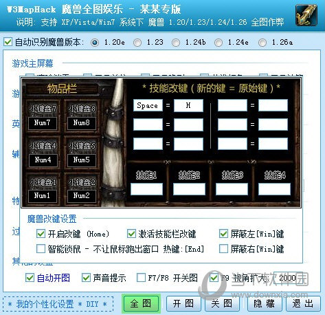 魔兽世界登录页面提取_魔兽世界提取模型_魔兽窗口化提取码