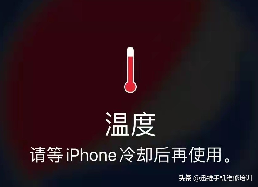 苹果头发烫_苹果烫手会爆炸吗_苹果手机发烫处理法