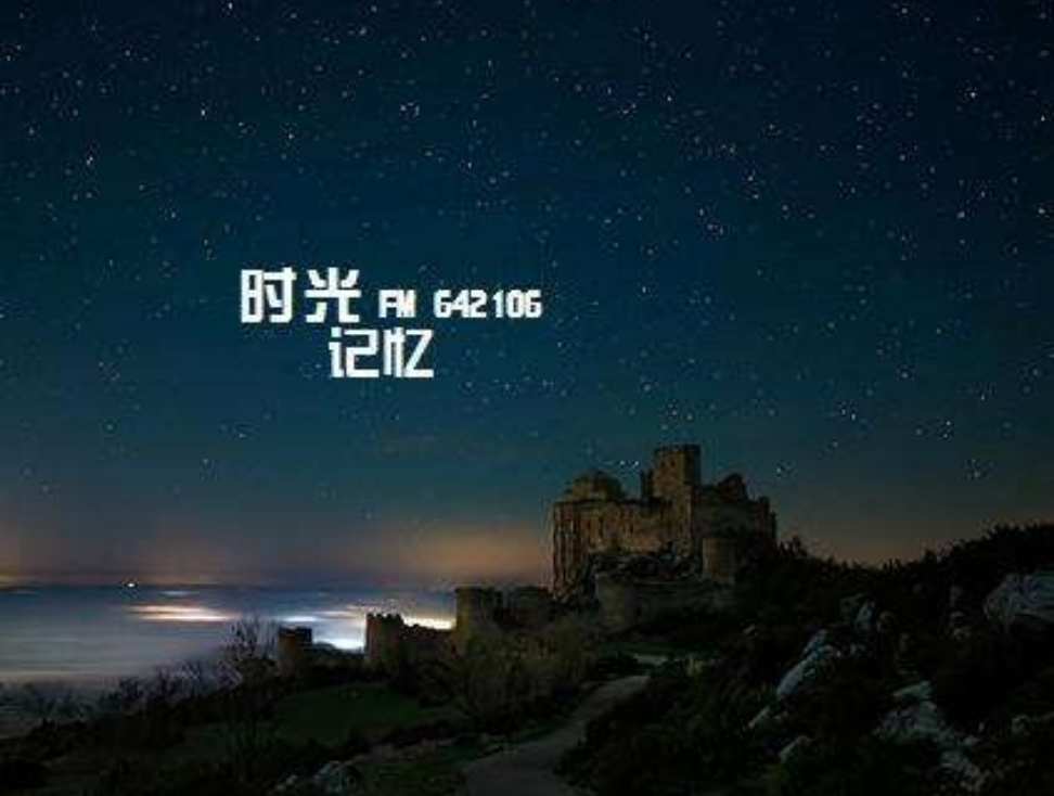 当前北京时间_当前北京时间几点_当前北京时间精确到秒