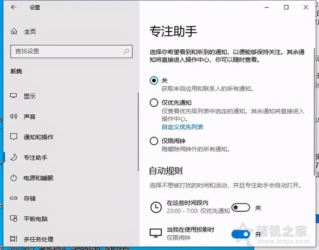 魔兽世界只能全屏窗口化_魔兽世界只有全屏窗口化_魔兽世界全屏模式