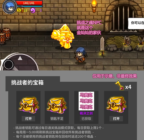 失落城堡冷却_失落城堡减cd_失落城堡冷知识