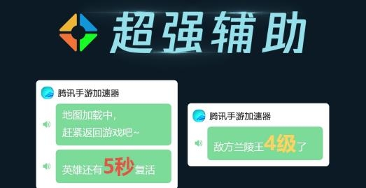 可以打团战的手游_有没有打团战的游戏_手机打游戏团战网络不稳定