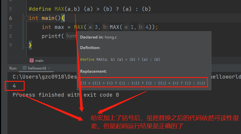 宏定义在c语言中是什么意思_宏定义c语言怎么用_c语言宏定义