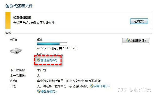 扩容iphone不能升级_iphone扩容_扩容iphone能买吗