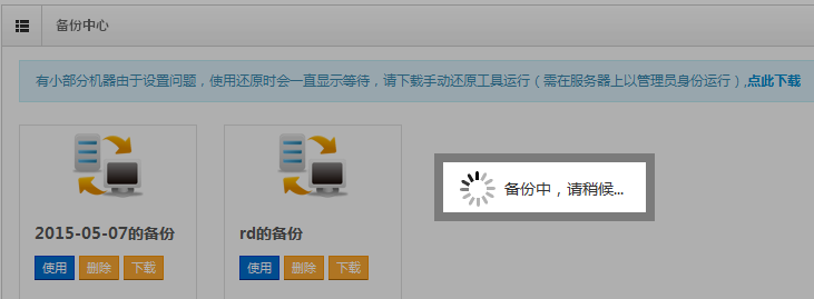 扩容iphone不能升级_扩容iphone能买吗_iphone扩容