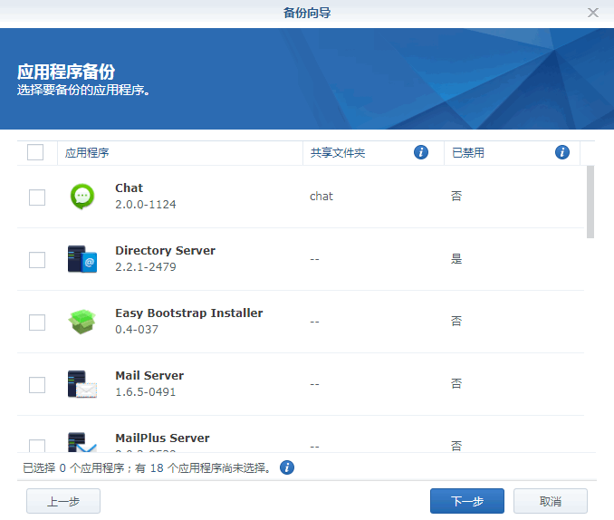 扩容iphone不能升级_iphone扩容_扩容iphone能买吗