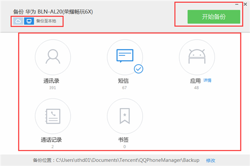 扩容iphone能买吗_iphone扩容_扩容iphone不能升级