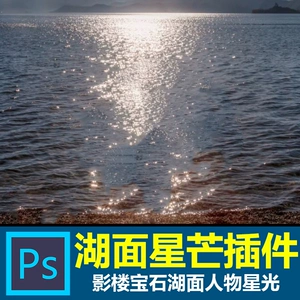 ps素材插件下载_ps材质插件_ps素材插件怎么安装