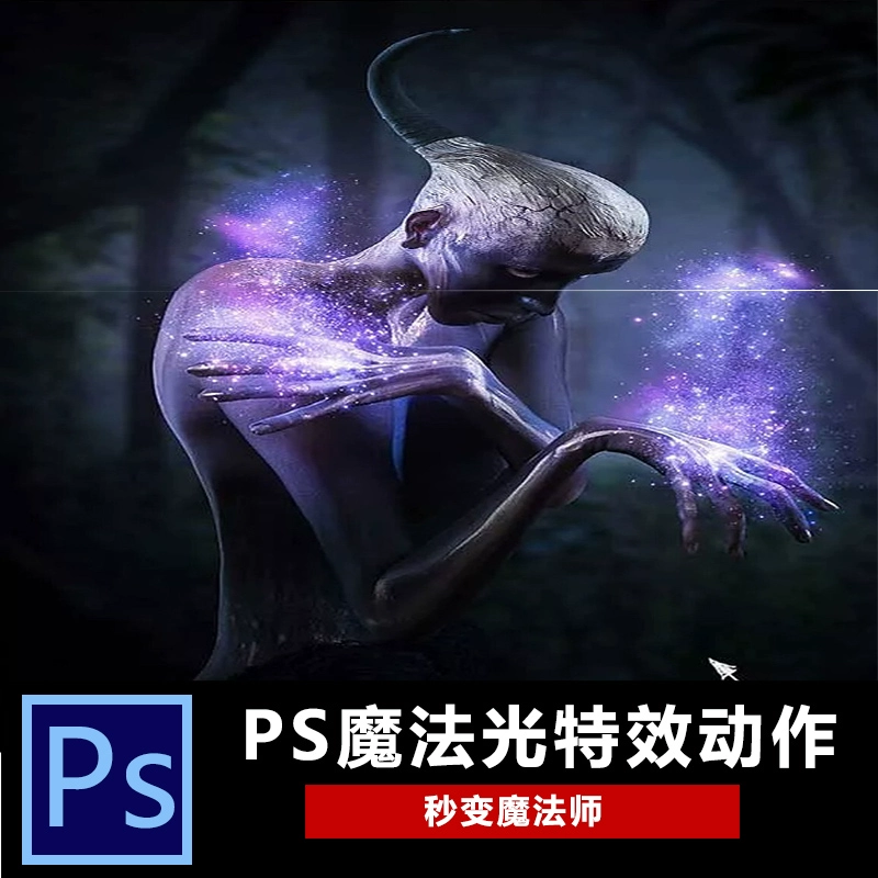 ps素材插件下载_ps材质插件_ps素材插件怎么安装