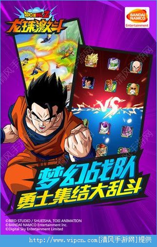 手机版龙珠游戏破解版_破解版龙珠游戏大全_版破解龙珠手机游戏有哪些