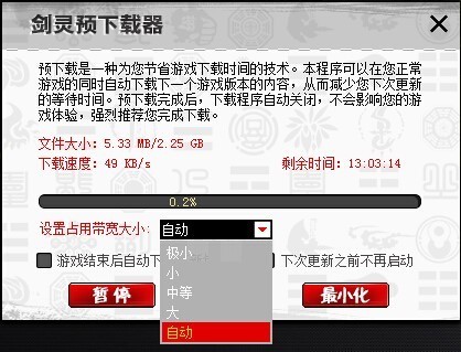 剑灵app下载_剑灵下载安装_剑灵下载器在哪