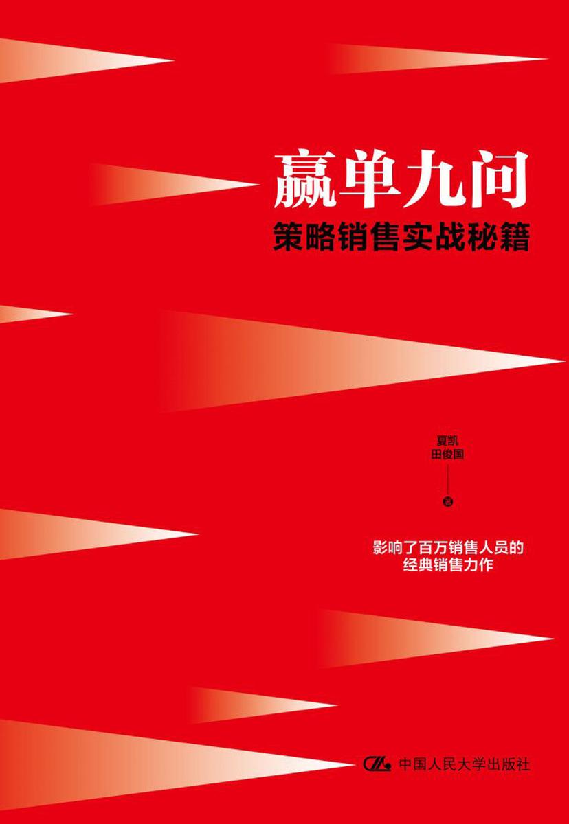 甩单,一甩到底-甩单是一种信心和决心的展示，甩得精准