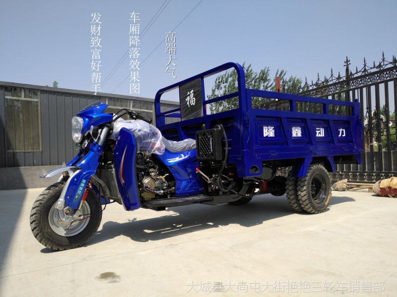 摩托三轮车大全_三轮摩托车模拟游戏_三轮摩托车游戏下载手机版