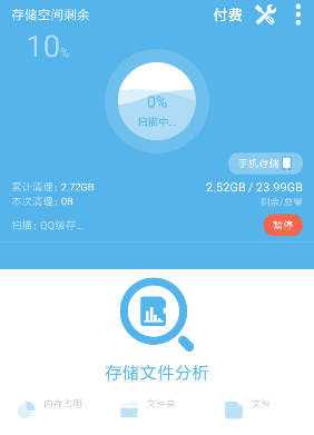 苹果手机存储空间打不开怎么办_苹果开启储存空间权限_iphone储存空间启用