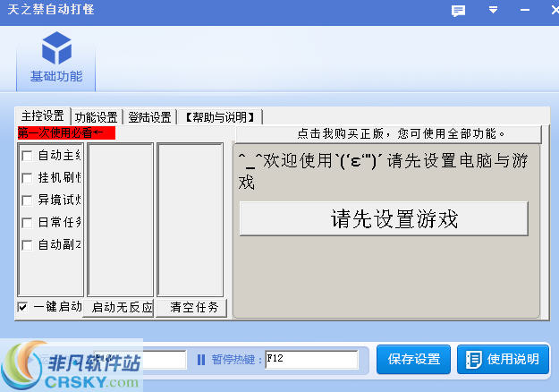 魔兽争霸窗口模式怎么使用_魔兽争霸rpg可以窗口最小化挂机吗_魔兽争霸挂机图怎么玩