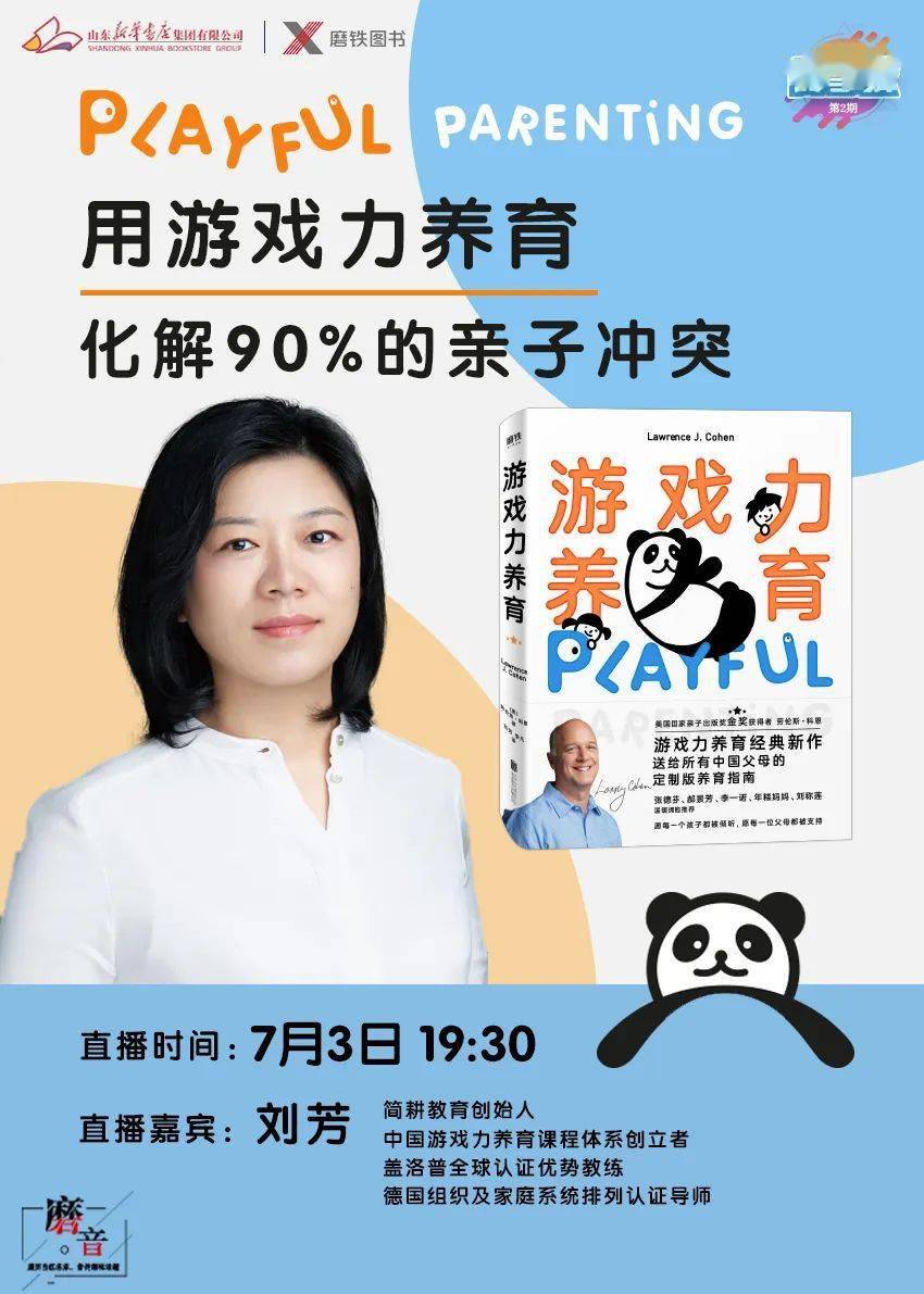 适合玩手机游戏的耳机_适合玩手机游戏的椅子_适合三岁玩的手机游戏