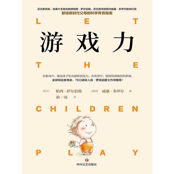 适合玩手机游戏的耳机_适合玩手机游戏的椅子_适合三岁玩的手机游戏