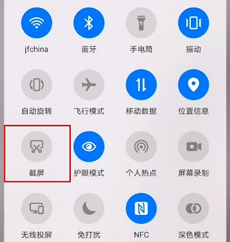 截图iphone快捷键_iphone13怎么截图_截图iphone15设置