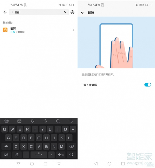 iphone13怎么截图_截图iphone快捷键_截图iphone15设置