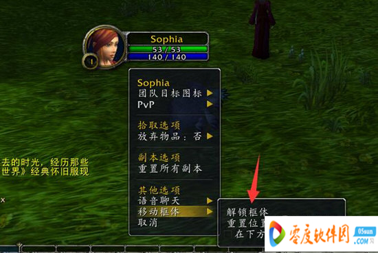 魔兽争霸窗口化插件：让你游戏体验突破极限的惊喜方法