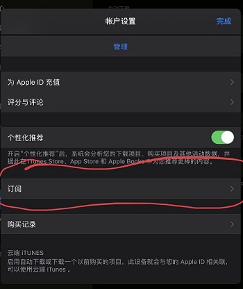 夸克怎么关闭自动续费_如何关闭夸克会员_夸克怎么样取消自动扣钱