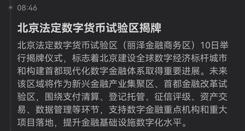 官网下载拼多多_官网下载app豌豆荚_imtoken官网app下载