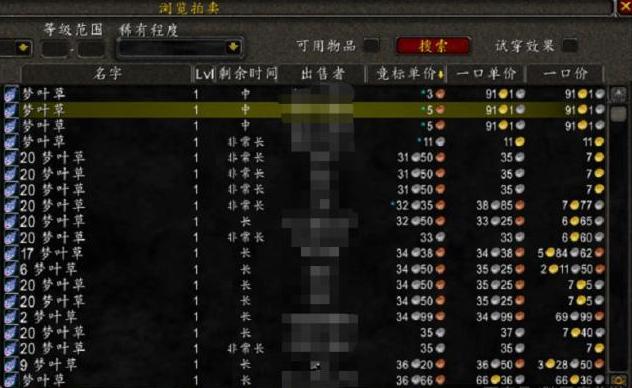 魔兽窗口化提取码_魔兽世界提取模型_魔兽id提取器