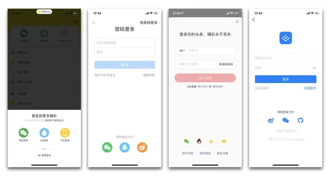 苹果手机可以登录两个微信号吗-苹果手机双微信登录揭秘