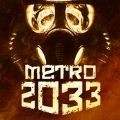 地铁2033核战争中文版游戏安卓版下载
