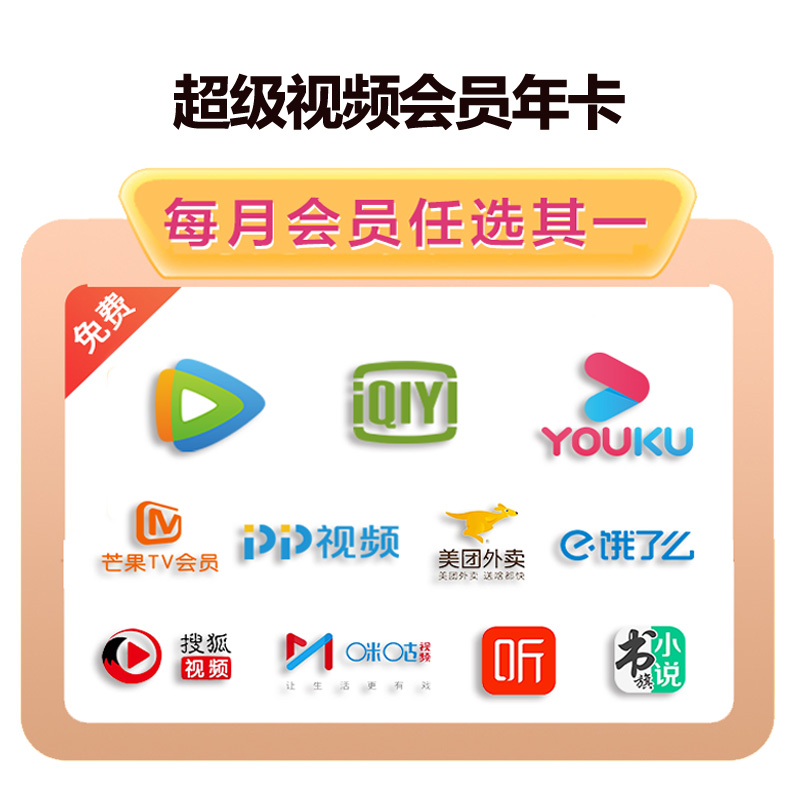 推荐一下视频软件_视频软件相关推荐_推荐一款视频的软件